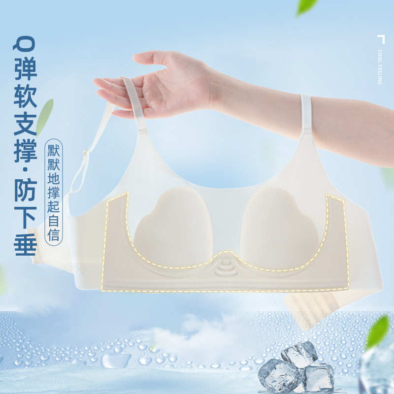 見えないTシャツブラ レディース 超薄型 ワイヤレス 薄手  - T Shirt Bra Seamless のレビューと価格