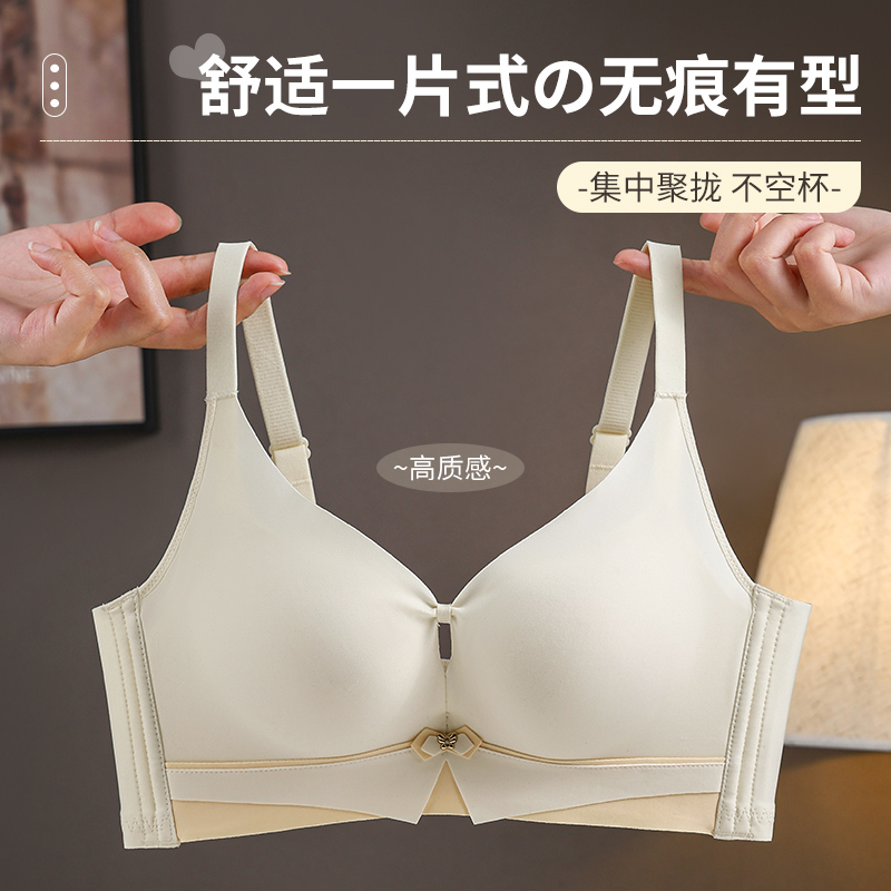 鉄製サークルなし 通気性のあるシームレスサイドカバー コンフ - Cotton Bra Everyday のレビューと価格